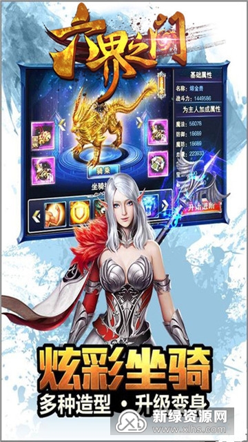 角色扮演类游戏手游多人 15717356804715818.jpg