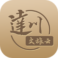 达川文旅云app官方版V1.0最新版