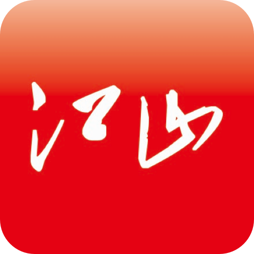 多娇江山app云上课堂官方版v1.0.4手机版