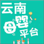 云南母婴平台手机版v5.0.0最新版
