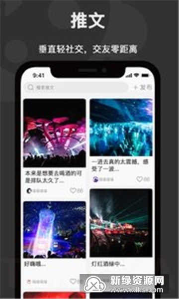 躺卡酒吧订桌