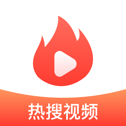 热搜视频新闻短视频app手机版v1.3.0 最新版