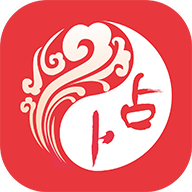 玄机六爻占卜算命app手机版v4.6.8免