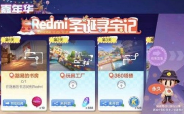 ܿ܇360redmi^(gu)P(gun)