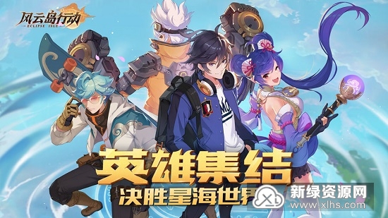 风暴岛官方测试服下载 20191225115152007100.jpg