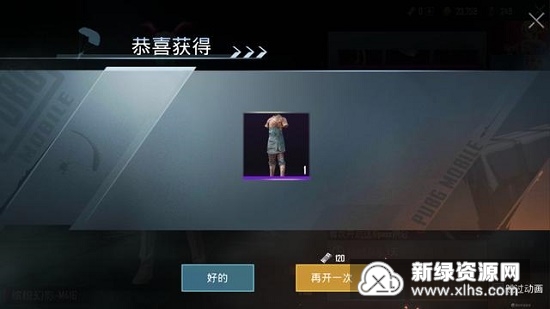 国际服下载安卓手机 201912259020986080.jpg