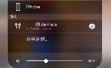 iOS 13.1Ƶô Ƶܽ