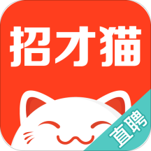 招才猫直聘app2020官方下载5.4.1