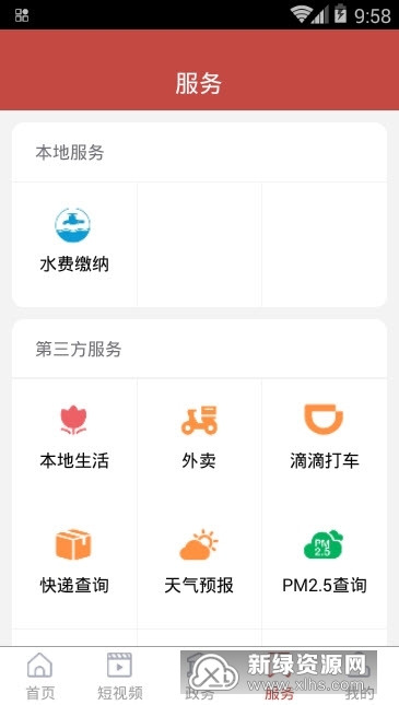 金乡gdp_重磅 金乡在省内GDP排名出炉啦,快看哪里最富(3)