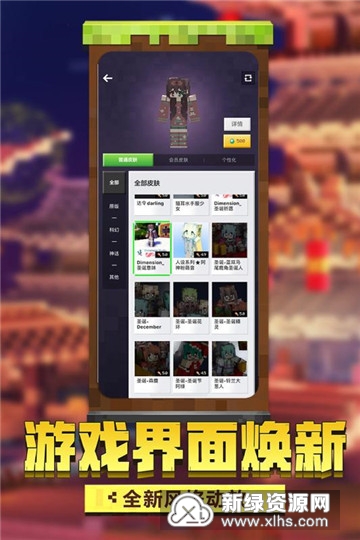 安卓手机游戏下载方式 2020120142348329320.jpg