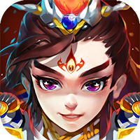 山海伏魔录无限刷金币
