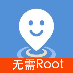 模拟定位（定位修改器）app免root版v1.2手机版