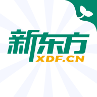 2020新东方刷网课软件手机版