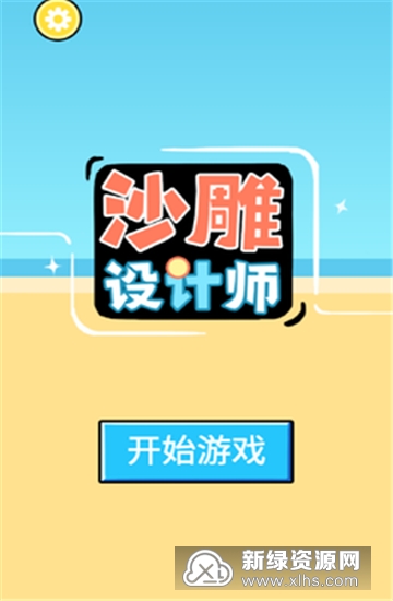 WAP广告文案沙雕,wap类广告