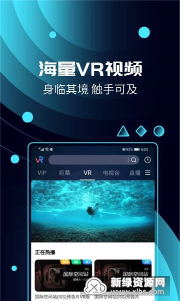 VR5g(hu)Tƽ2024