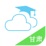 甘肃智慧教育云平台app手机版v4.1.