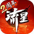 流星群侠传内置修改器卡开挂版