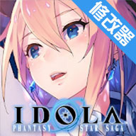 Idola(λ֮dlcװ)v1.11.5ȫ׿