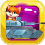 坦克战猫无限武器内购v1.0安卓版