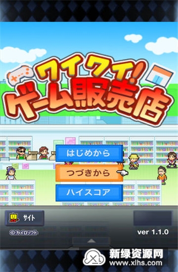 下载游戏的游戏商店推荐 16055111571308957.jpg