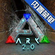 ARK: Survival Evolved(;ôİ°)v2.0.20ײ˵