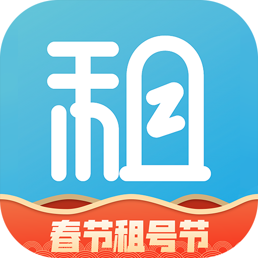 租号玩(鲨皇一元租号app)v6.7.7.0官方版