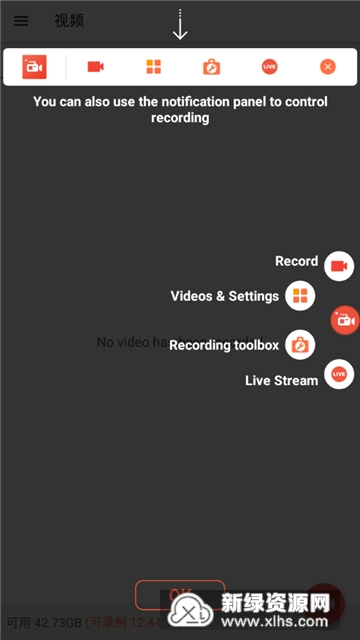 Screen Recorder - AZ Recorder v6.1.7 APK Premium Download