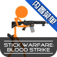 StiStick Warfare(火柴人战争无限火力无限金币无限升级无限钻石版)