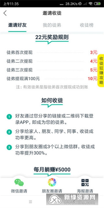 如果发表足球文章赚钱违法吗,如果发表足球文章赚钱违法吗知乎