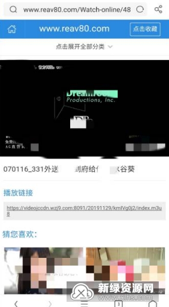 m3u8 Downloader(网页万能视频下载神器2021最新版)下载v0988无韩国服务器渠道广告不限速版_新绿资源网