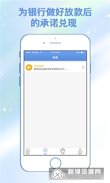 务工园西北劳务输出 务工园西北劳务输出
