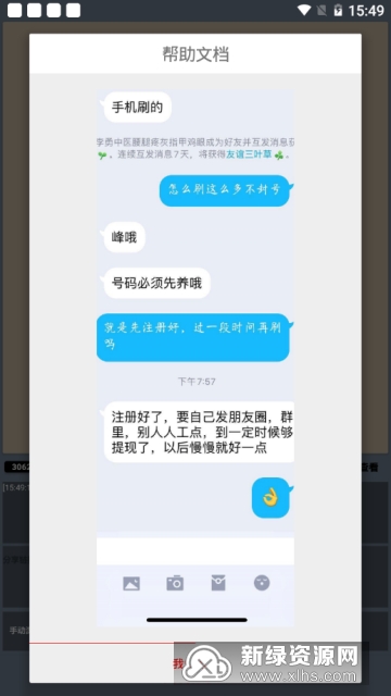 15854691709646208.png