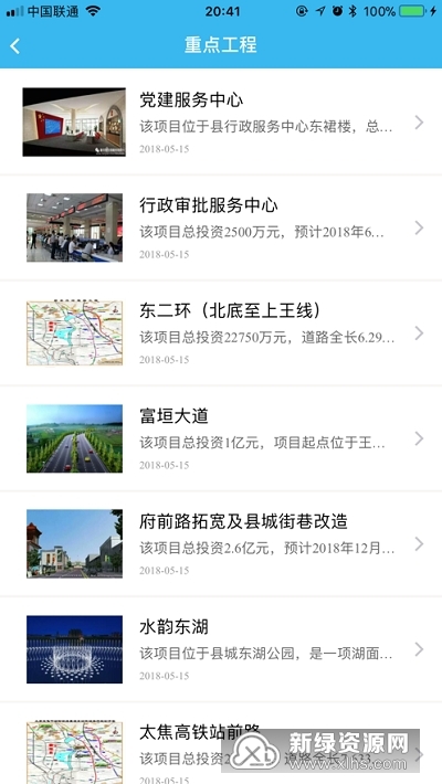 襄垣GDP_2017年全国31省市GDP数据公布,和2016年比有何变化(3)