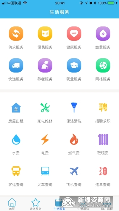 襄垣GDP_2017年全国31省市GDP数据公布,和2016年比有何变化(3)