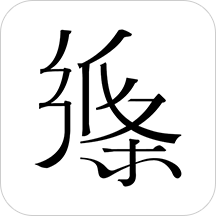 作文��l官方app安卓手�C版v6.1.8最新版