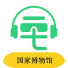 中国国家博物馆讲解app手机版v1.0免费版