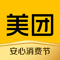 美团买单无限额度版本(美团版花呗app)
