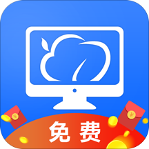 手机白嫖云电脑免费版