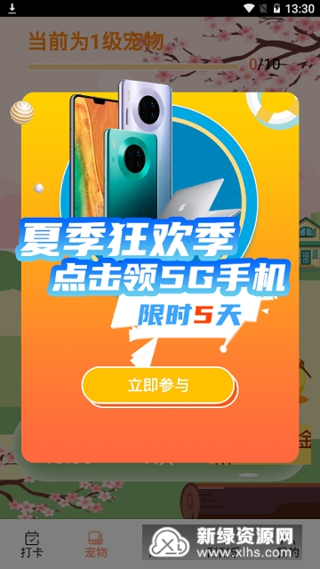 2020524134236219310.png