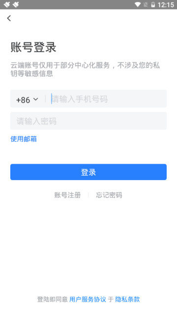 免费软件盈利点 202055121658389.png