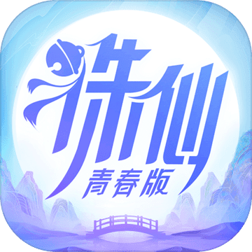 THE9代言诛仙青春版
