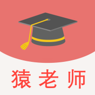 2020全国新高考志愿模拟填报(猿老师志愿)