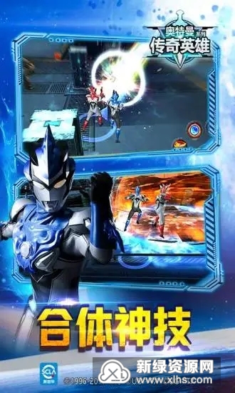 赛罗奥特曼全形态介绍 15954143281738797.jpg