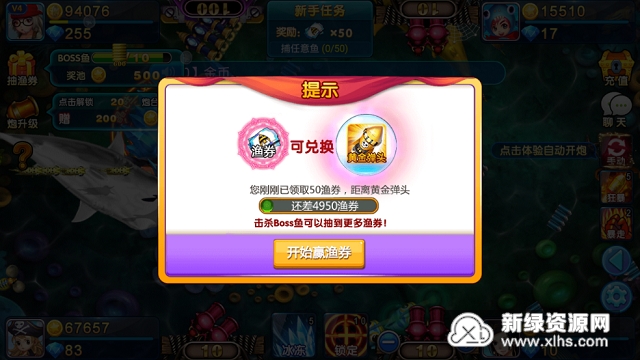 火爆游戏排行_头像图片2021最火爆男(4)