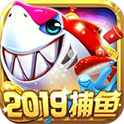 环球捕鱼qq版2020最新修改版(环球捕鱼达人10000人版)