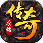 手游贪玩原始传奇开挂神器破解版