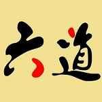 王者荣耀六道安装器2.0最新版
