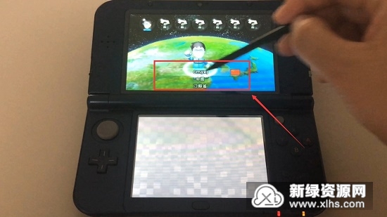 3ds系统中文补丁官方版下载 3ds系统中文补丁官方最新版 正版3ds中文补丁 下载汉化版 新绿资源网