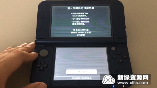 3ds系统中文补丁官方版下载 3ds系统中文补丁官方最新版 正版3ds中文补丁 下载汉化版 新绿资源网