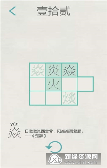偏旁是木的字有哪些 2020820161843986080.jpg